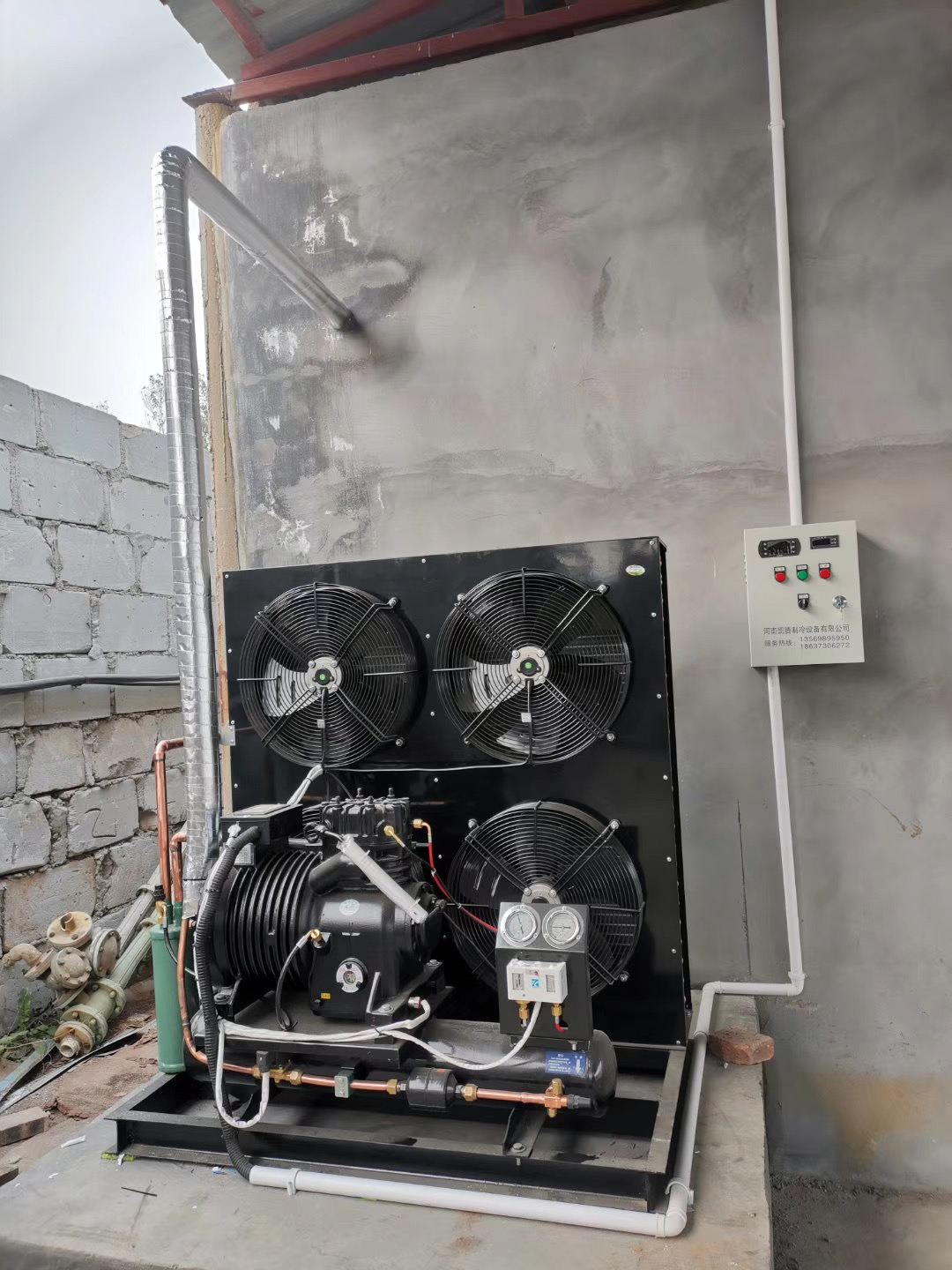 衛(wèi)輝城郊村蔬菜冷庫